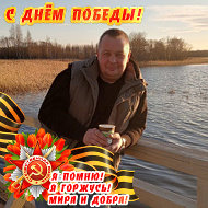 Aлександр Бельков