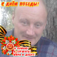 Александр Щукин