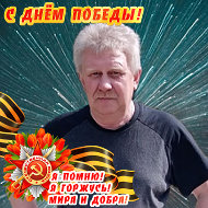 Валерий Жеребцов