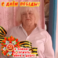 Алина Роговец