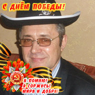 Григорий Бикбов