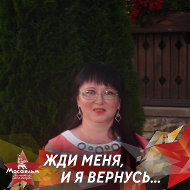 Евгения Шевцова