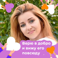 Эльвина Ахметова