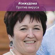 Тамара Лузгина