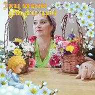 Галиябану-марина Ибатулина