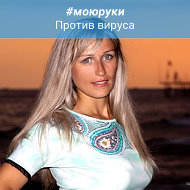 Елена Тулыговец