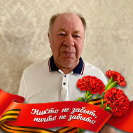 Леонид Казанцев