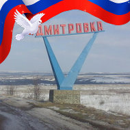 Дмитрий Уразбабкин