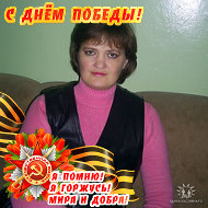 Елена Чертова