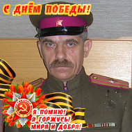 Сергей Киселёв