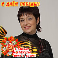 Юлия Баширова