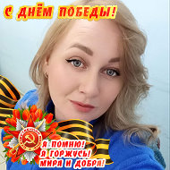 Ольга Гораздова
