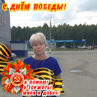 Елена Сухачева