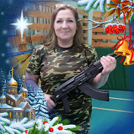 Ирина Рубцова