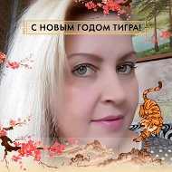 Елена Мысливцева