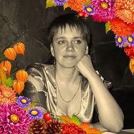Наталья Кондратова