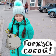 Тaтьянa Кондратьева