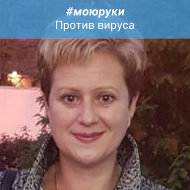 Ирина Якунина