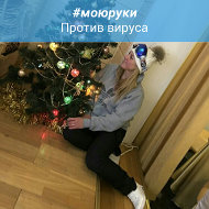 Оксана Фролова