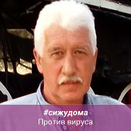 Юрий Гаврюк