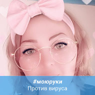 Юлия Уняева