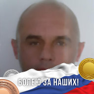 Андрей Табунцов