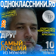 Александр Гудков