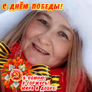 Алевтина Лысенко