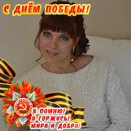 Елена Боровик