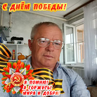 Сергей Ишутин