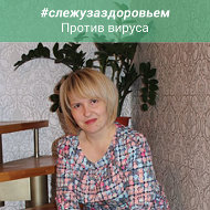 Светлана Светлана