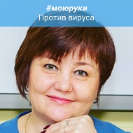 Рузиля Мухамадьярова