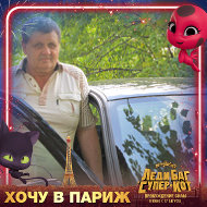 Александр Ряднов