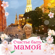 Лидия Семенцова