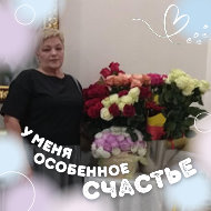 Татьяна Павлюковец