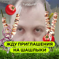 Михаил Отрезов