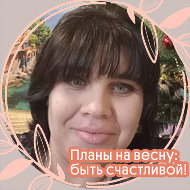 Анастасия Селецкая