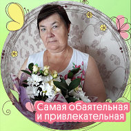 Валентина Алейникова
