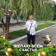 Юрий Астафуров