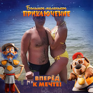 Сергей Орлов