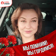 Татьяна Савостина