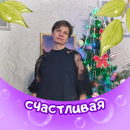 Наталья Мизернюк