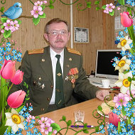 Геннадий Ерофеев