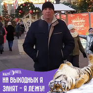 Дмитрий Сергеевич