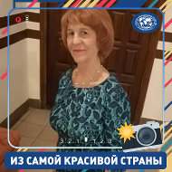 Валентина Акинина