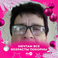 Валентина Стась