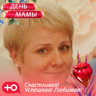 Елена Золотова