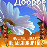 Жанна Николаевна