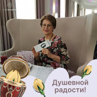 Татьяна Ибрагимова