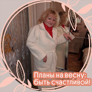 Ирина Халитова